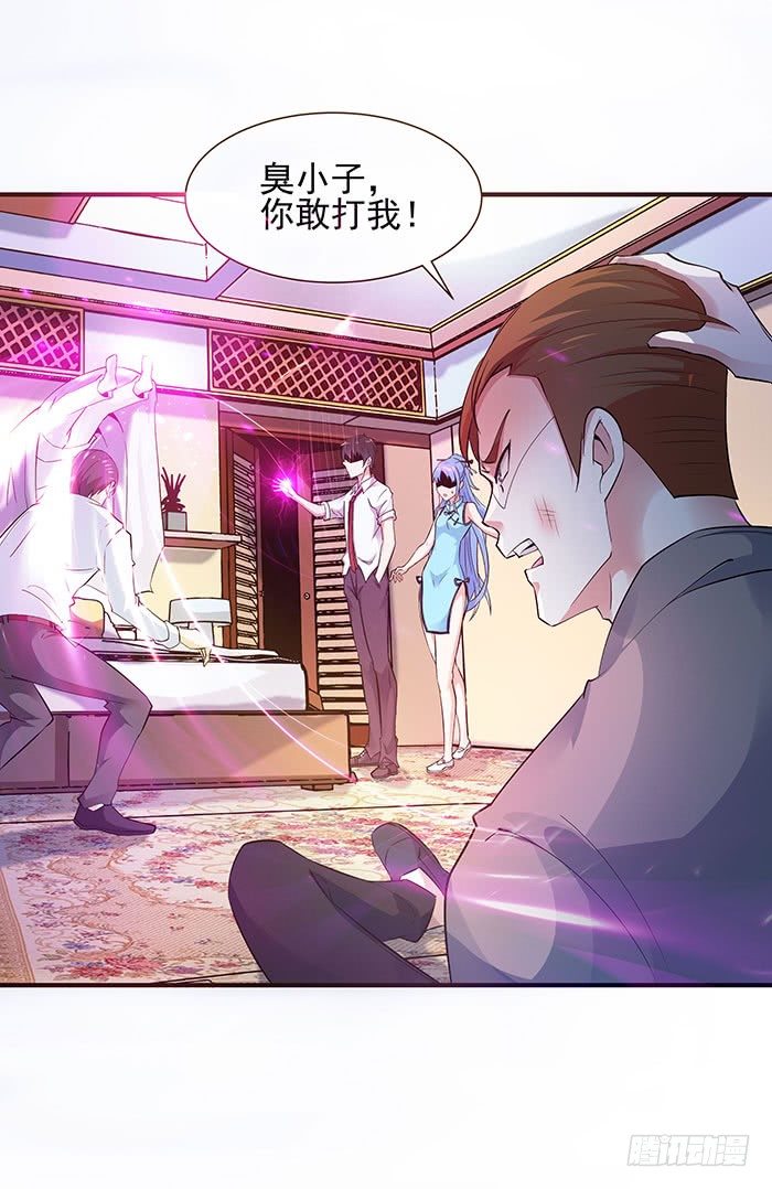 重生都市天尊韩漫全集-第27话 打人治病无删减无遮挡章节图片 