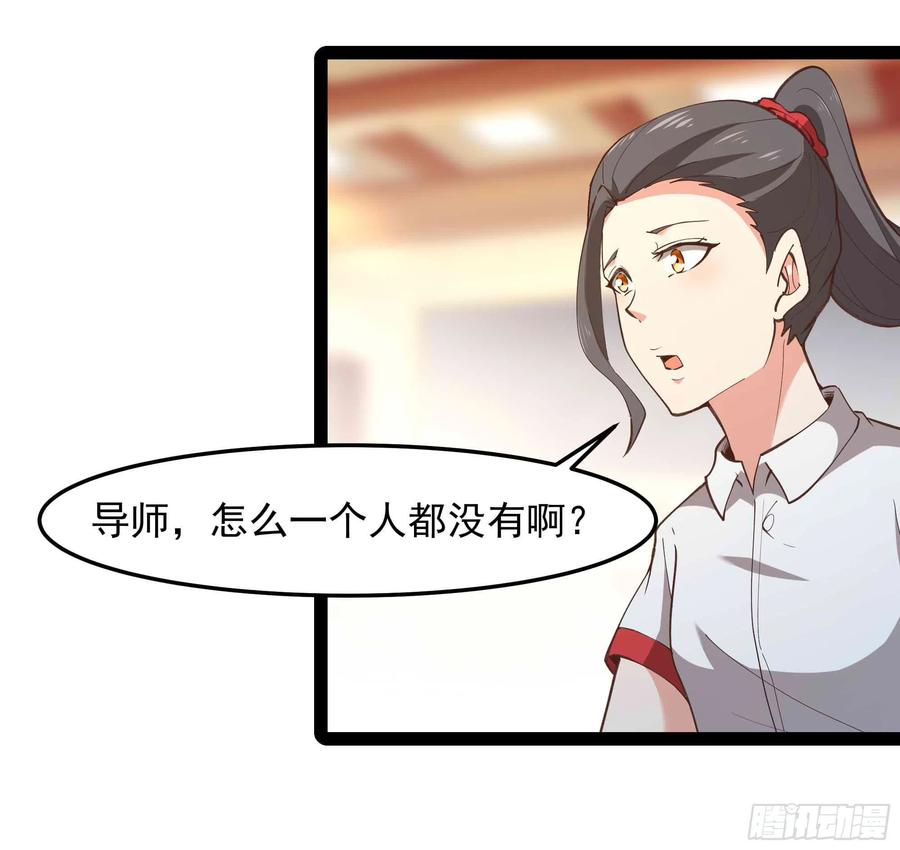 重生都市天尊韩漫全集-第269话 秘密开课无删减无遮挡章节图片 