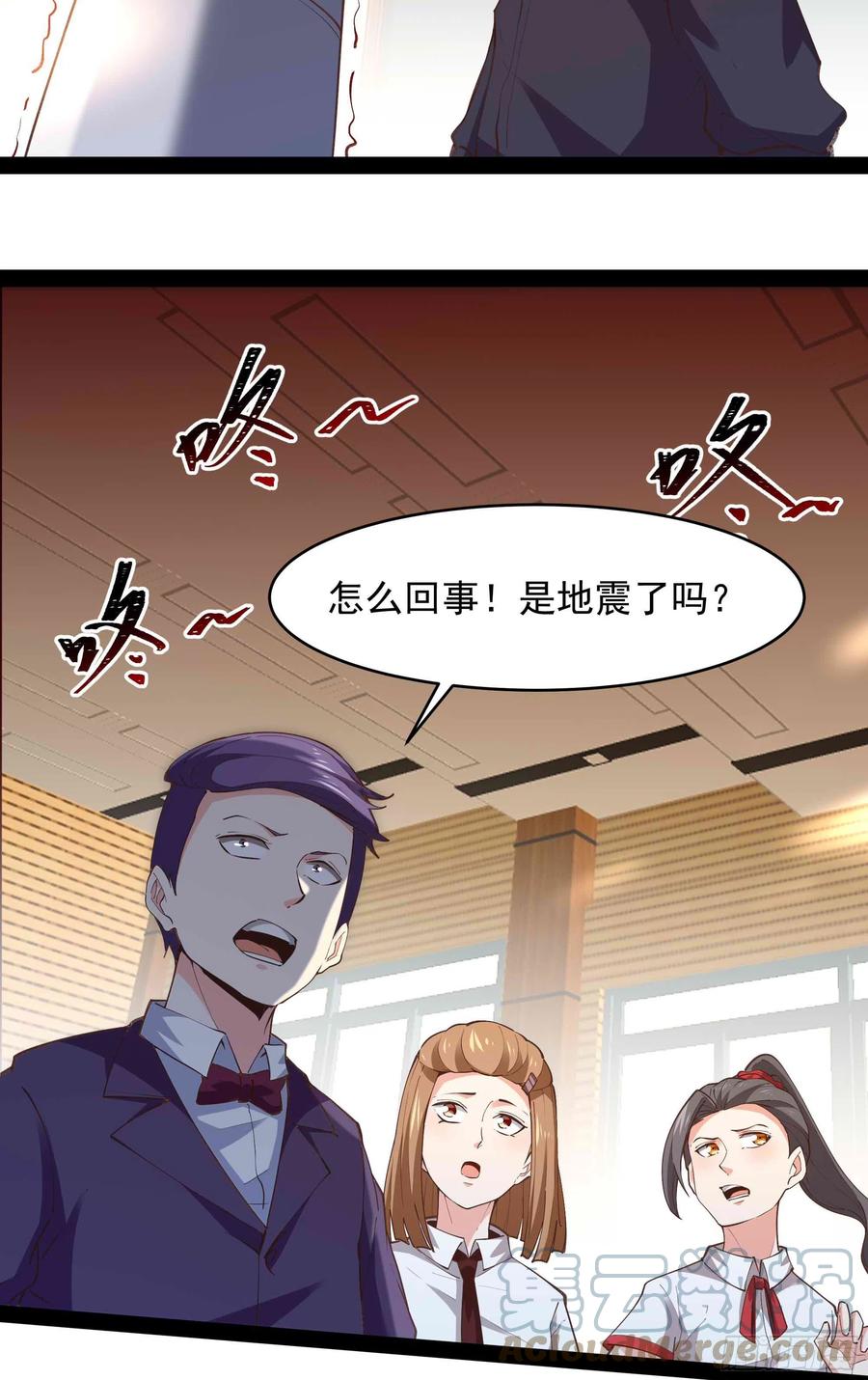 重生都市天尊韩漫全集-第269话 秘密开课无删减无遮挡章节图片 