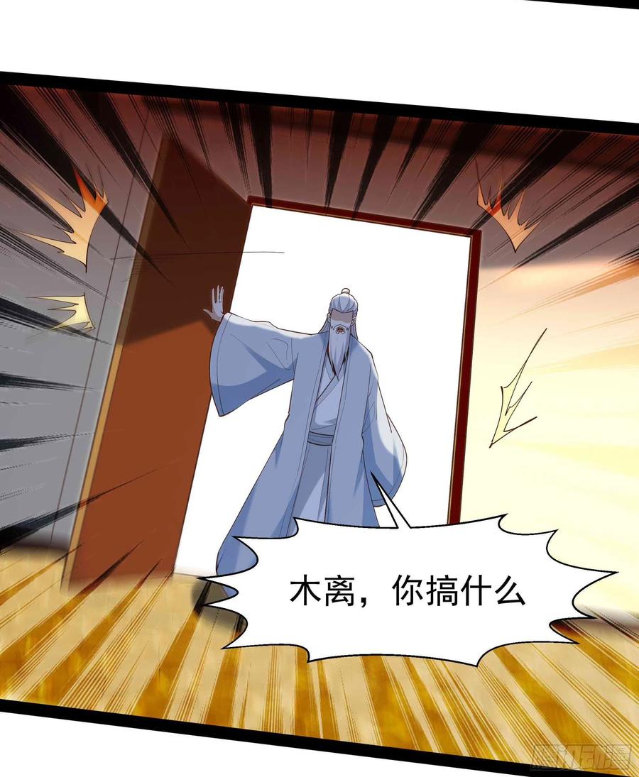 重生都市天尊韩漫全集-第269话 秘密开课无删减无遮挡章节图片 