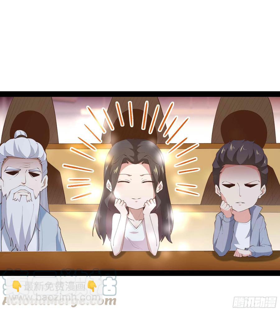 重生都市天尊韩漫全集-第269话 秘密开课无删减无遮挡章节图片 