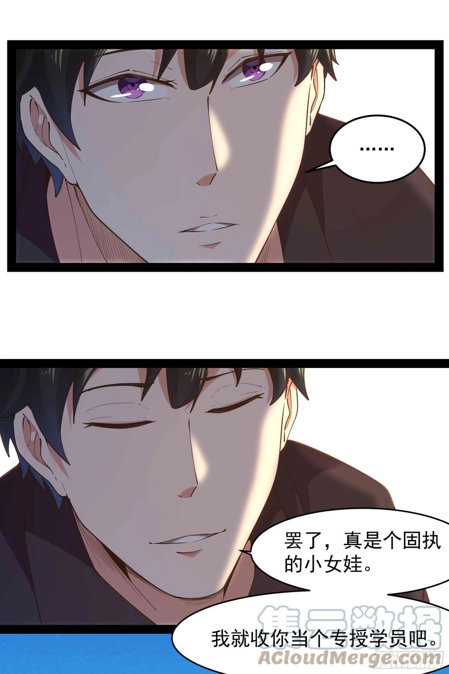 重生都市天尊韩漫全集-第269话 秘密开课无删减无遮挡章节图片 