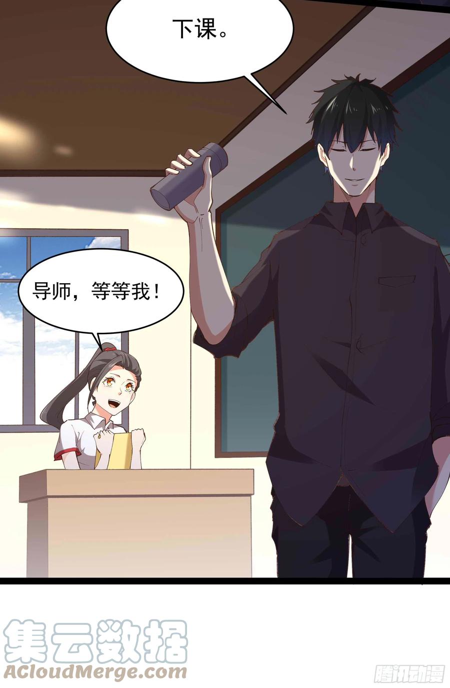 重生都市天尊韩漫全集-第270话 来刺激的无删减无遮挡章节图片 