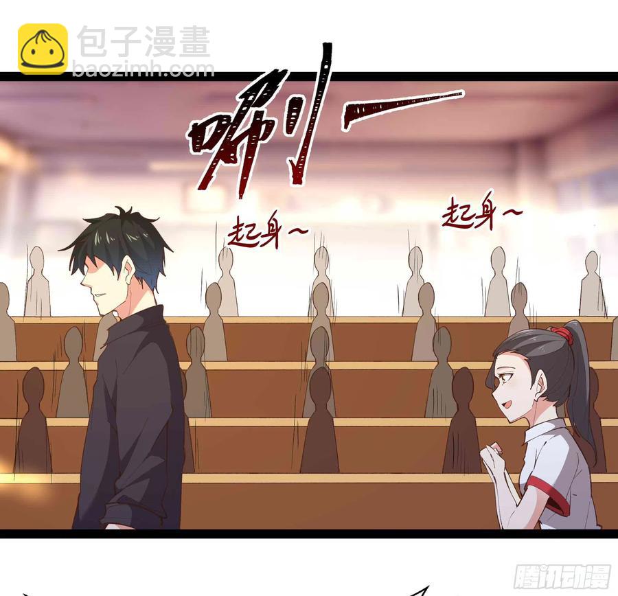 重生都市天尊韩漫全集-第270话 来刺激的无删减无遮挡章节图片 