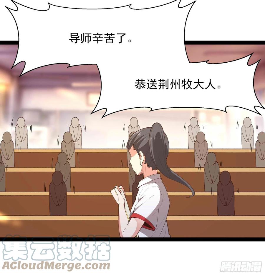 重生都市天尊韩漫全集-第270话 来刺激的无删减无遮挡章节图片 