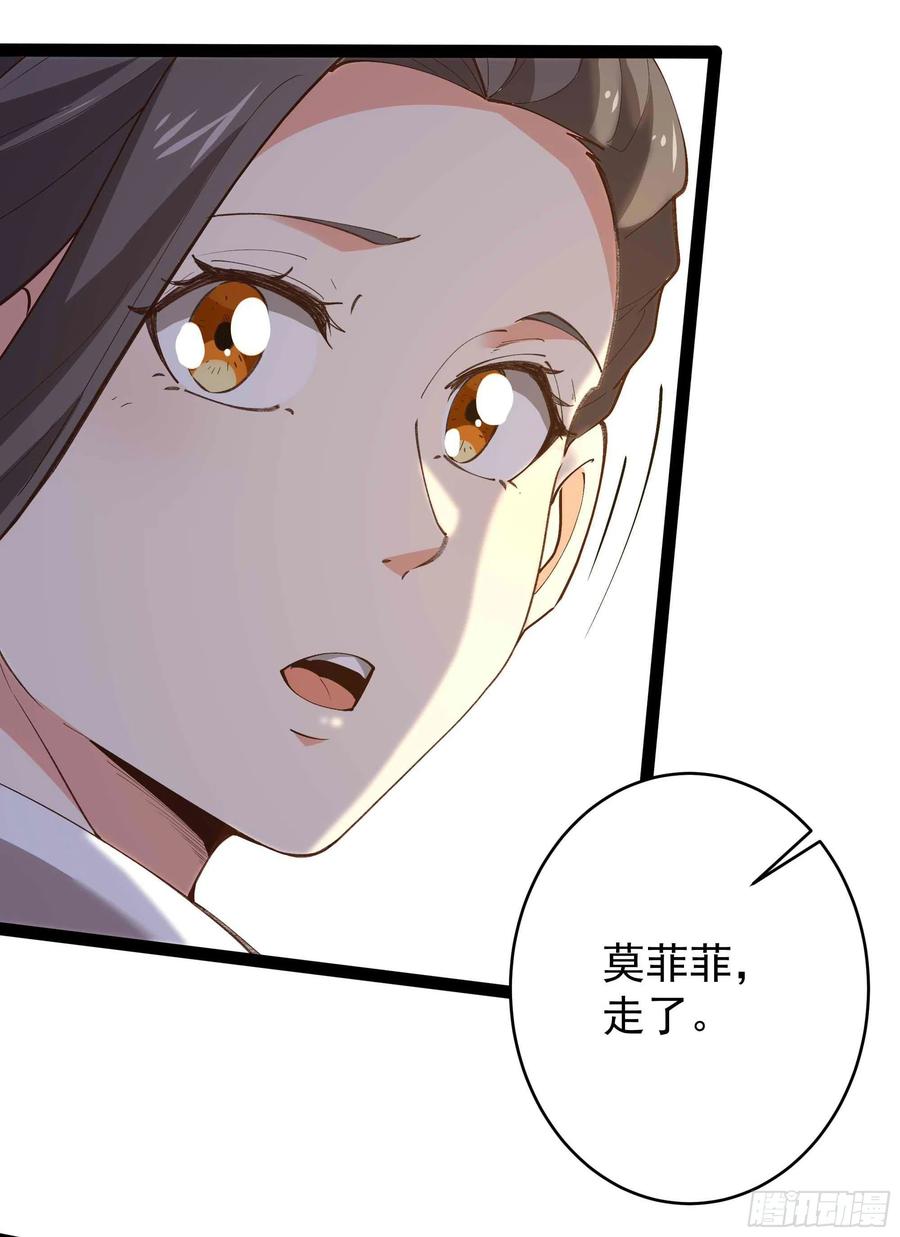 重生都市天尊韩漫全集-第270话 来刺激的无删减无遮挡章节图片 