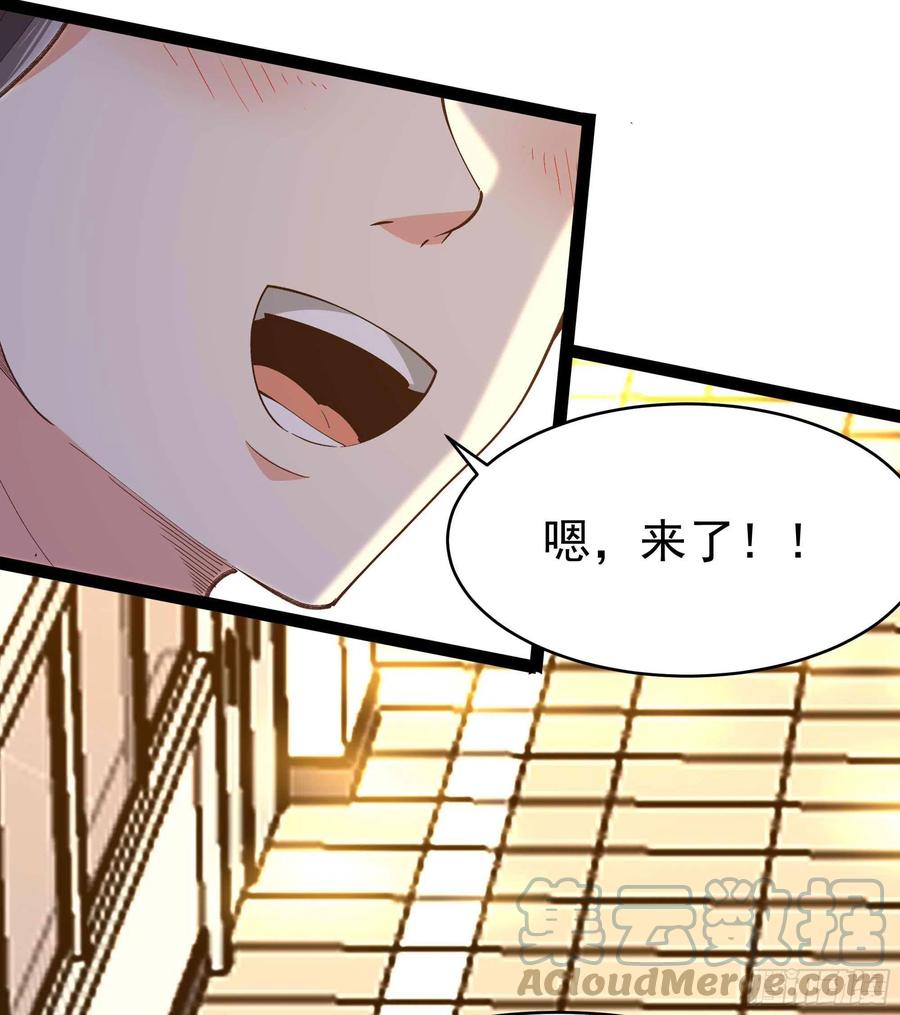 重生都市天尊韩漫全集-第270话 来刺激的无删减无遮挡章节图片 