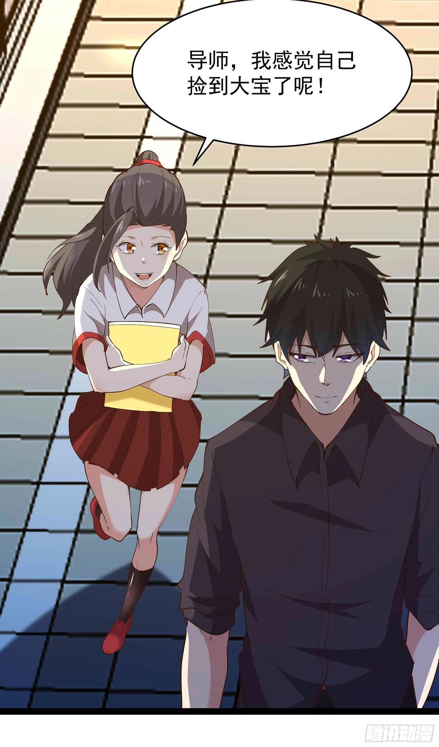 重生都市天尊韩漫全集-第270话 来刺激的无删减无遮挡章节图片 