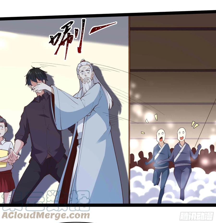 重生都市天尊韩漫全集-第270话 来刺激的无删减无遮挡章节图片 