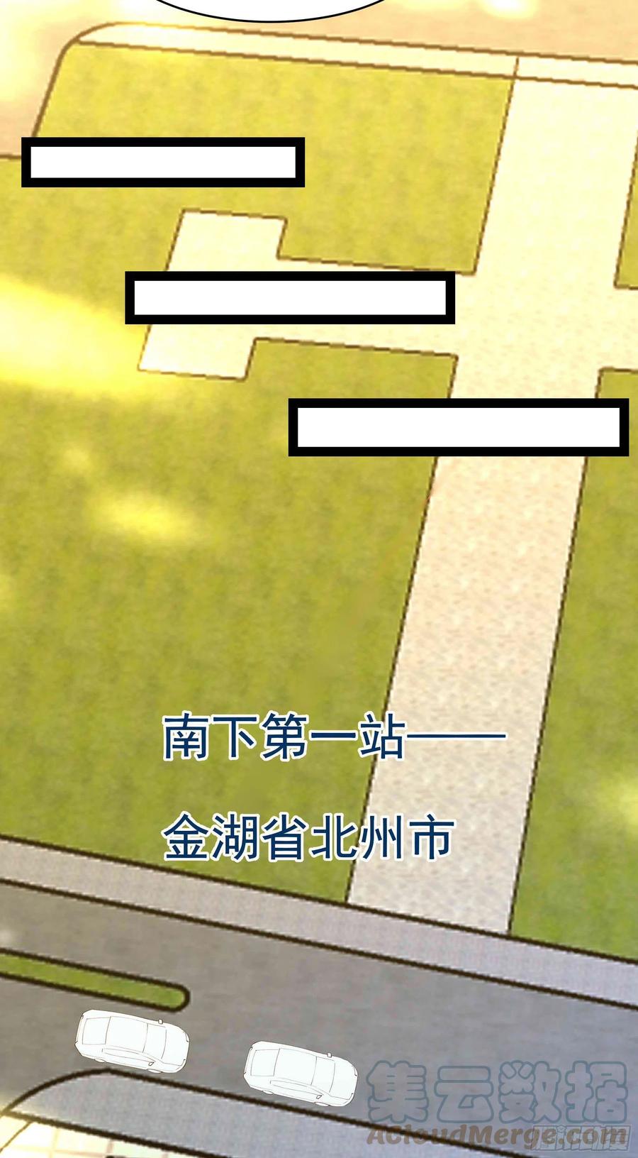 重生都市天尊韩漫全集-第270话 来刺激的无删减无遮挡章节图片 
