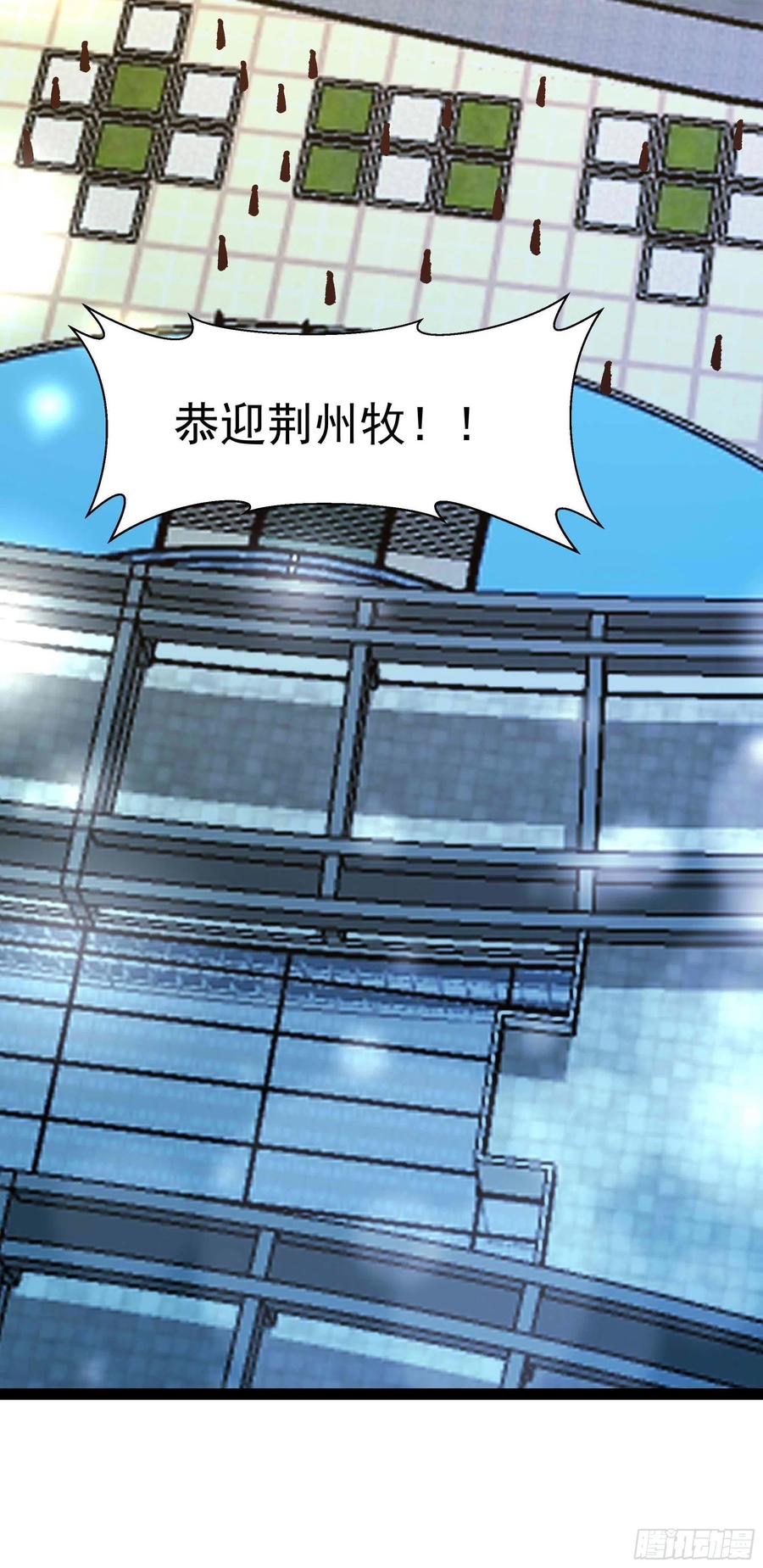 重生都市天尊韩漫全集-第270话 来刺激的无删减无遮挡章节图片 