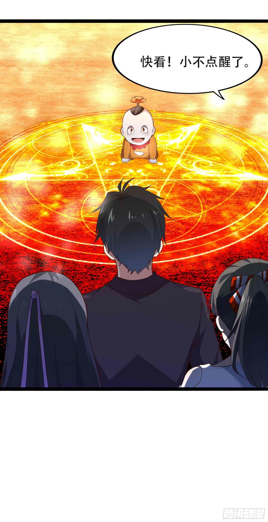 重生都市天尊韩漫全集-第271话  再次附身？？无删减无遮挡章节图片 