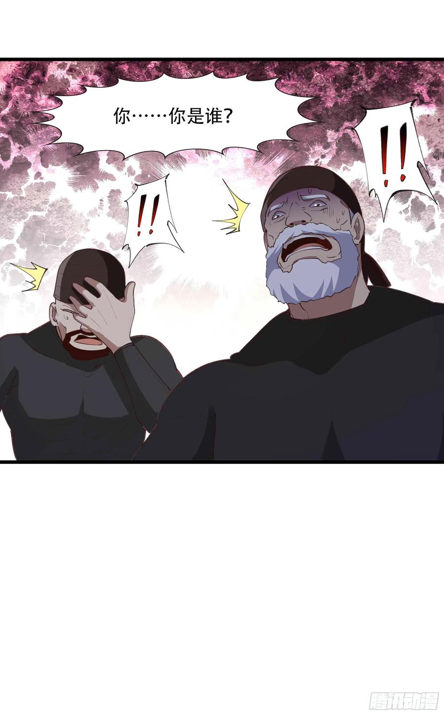 重生都市天尊韩漫全集-第271话  再次附身？？无删减无遮挡章节图片 