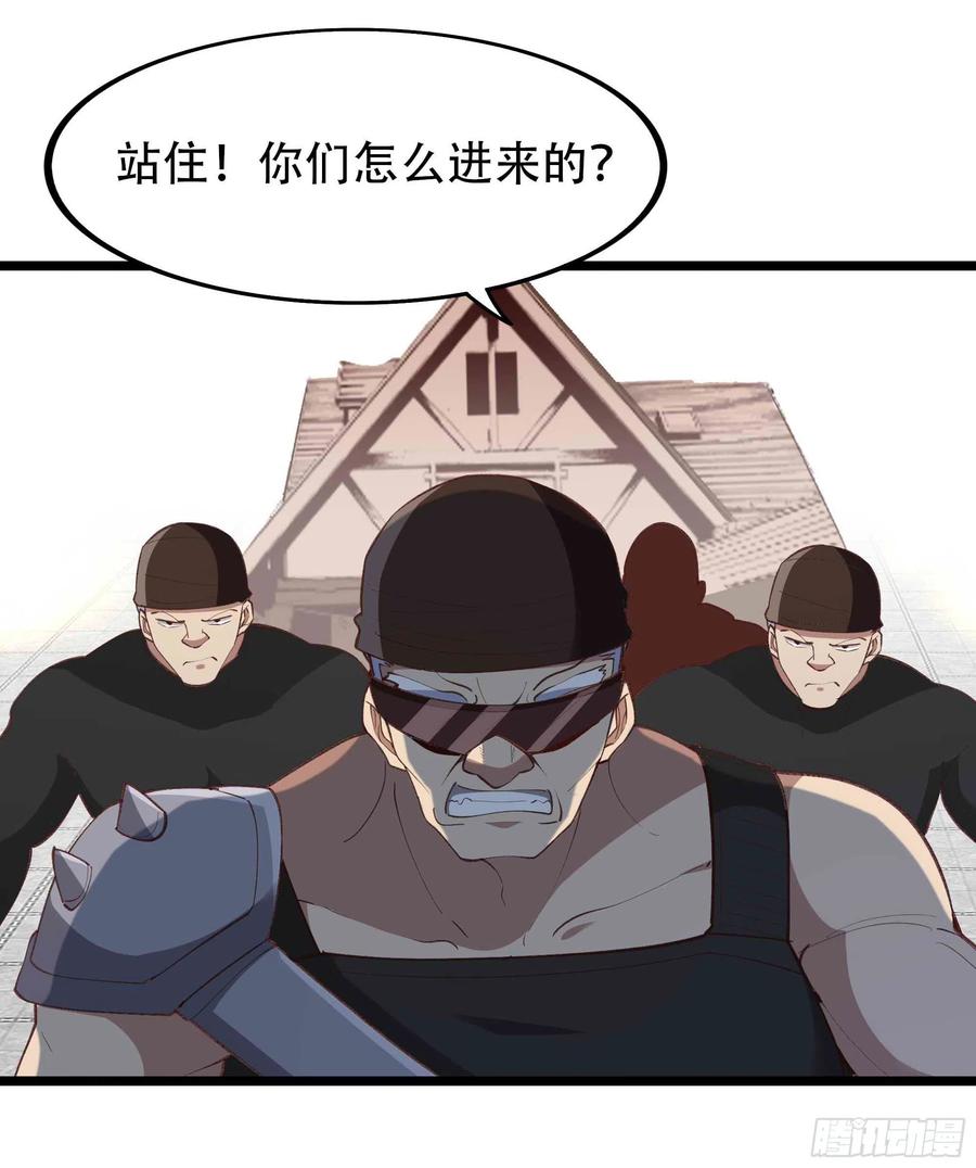 重生都市天尊韩漫全集-第271话  再次附身？？无删减无遮挡章节图片 