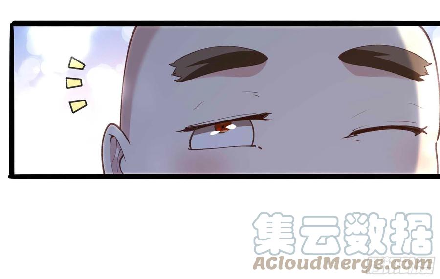 重生都市天尊韩漫全集-第271话  再次附身？？无删减无遮挡章节图片 