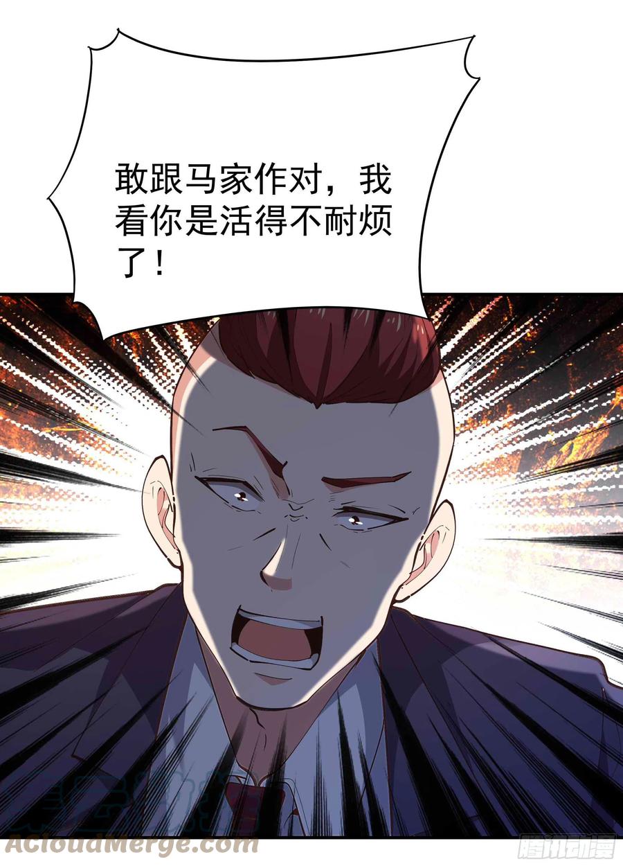 重生都市天尊韩漫全集-第272章  暗生情愫？无删减无遮挡章节图片 