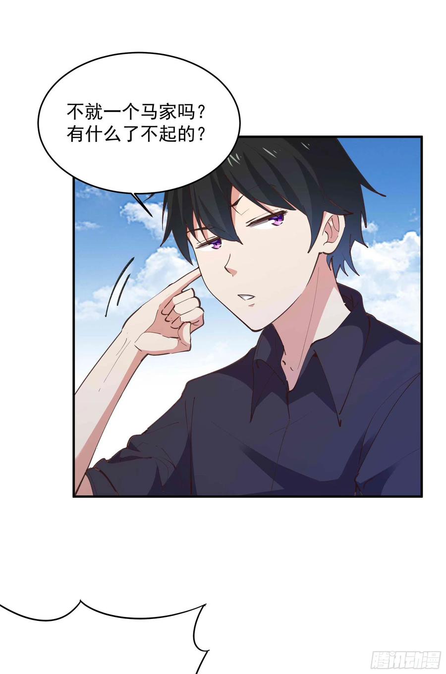 重生都市天尊韩漫全集-第272章  暗生情愫？无删减无遮挡章节图片 