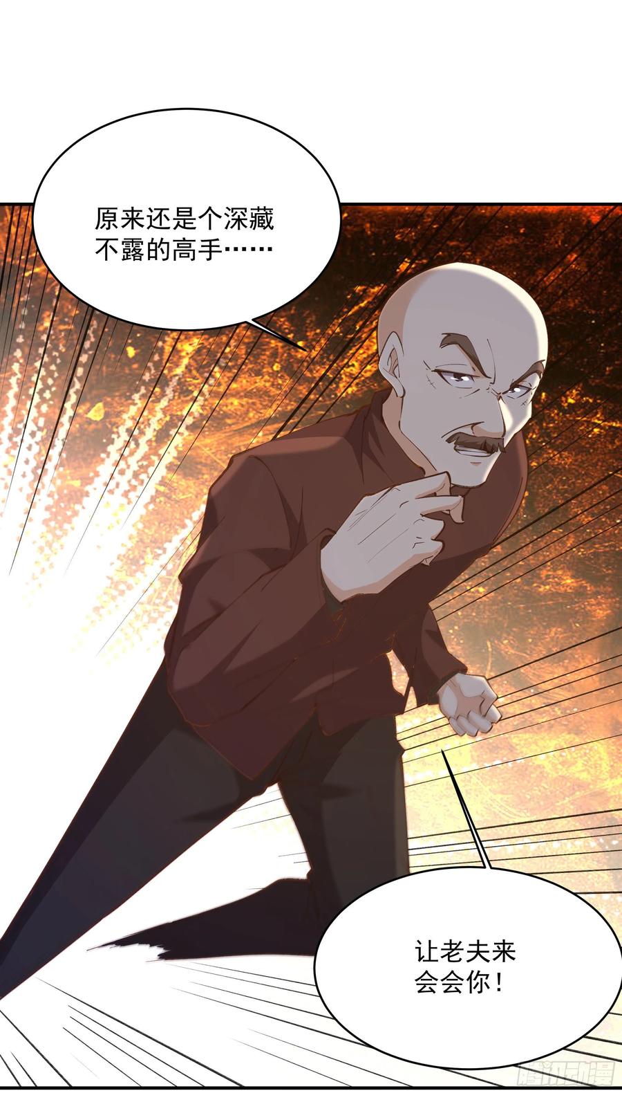重生都市天尊韩漫全集-第272章  暗生情愫？无删减无遮挡章节图片 