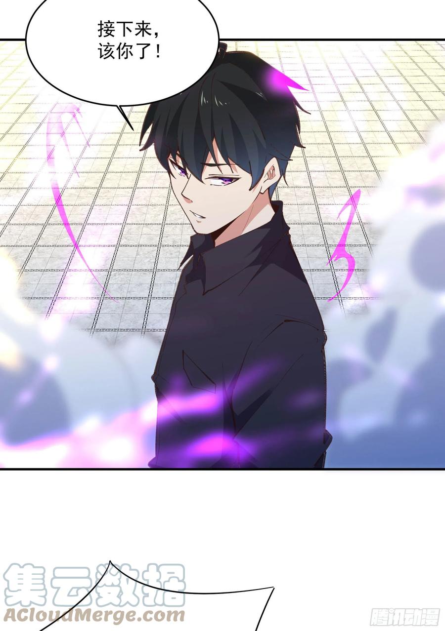 重生都市天尊韩漫全集-第272章  暗生情愫？无删减无遮挡章节图片 