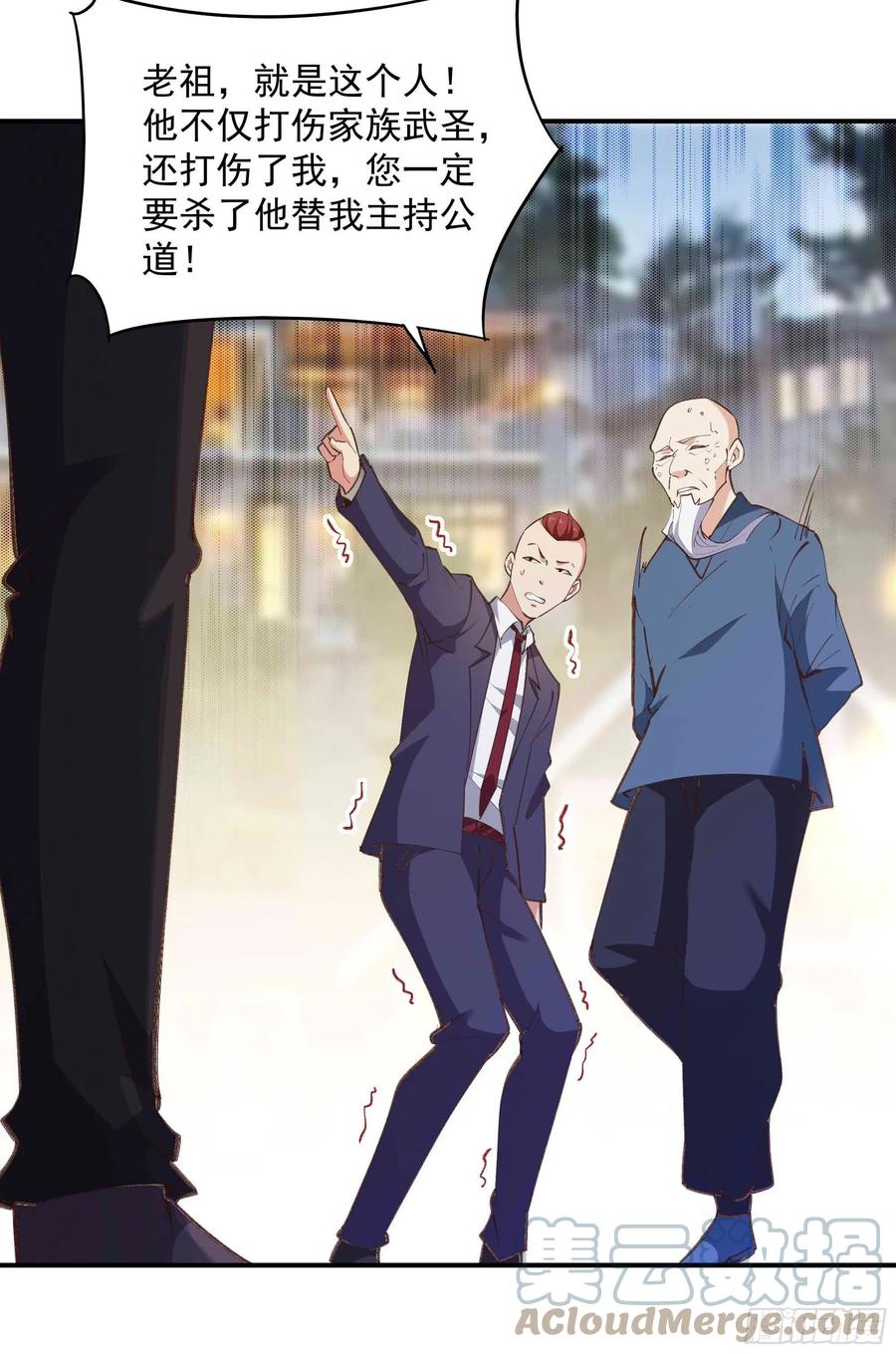 重生都市天尊韩漫全集-第272章  暗生情愫？无删减无遮挡章节图片 