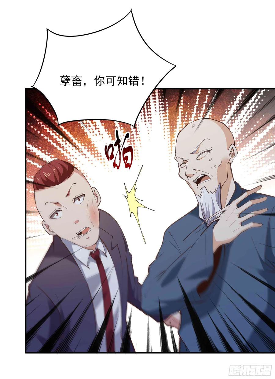 重生都市天尊韩漫全集-第272章  暗生情愫？无删减无遮挡章节图片 