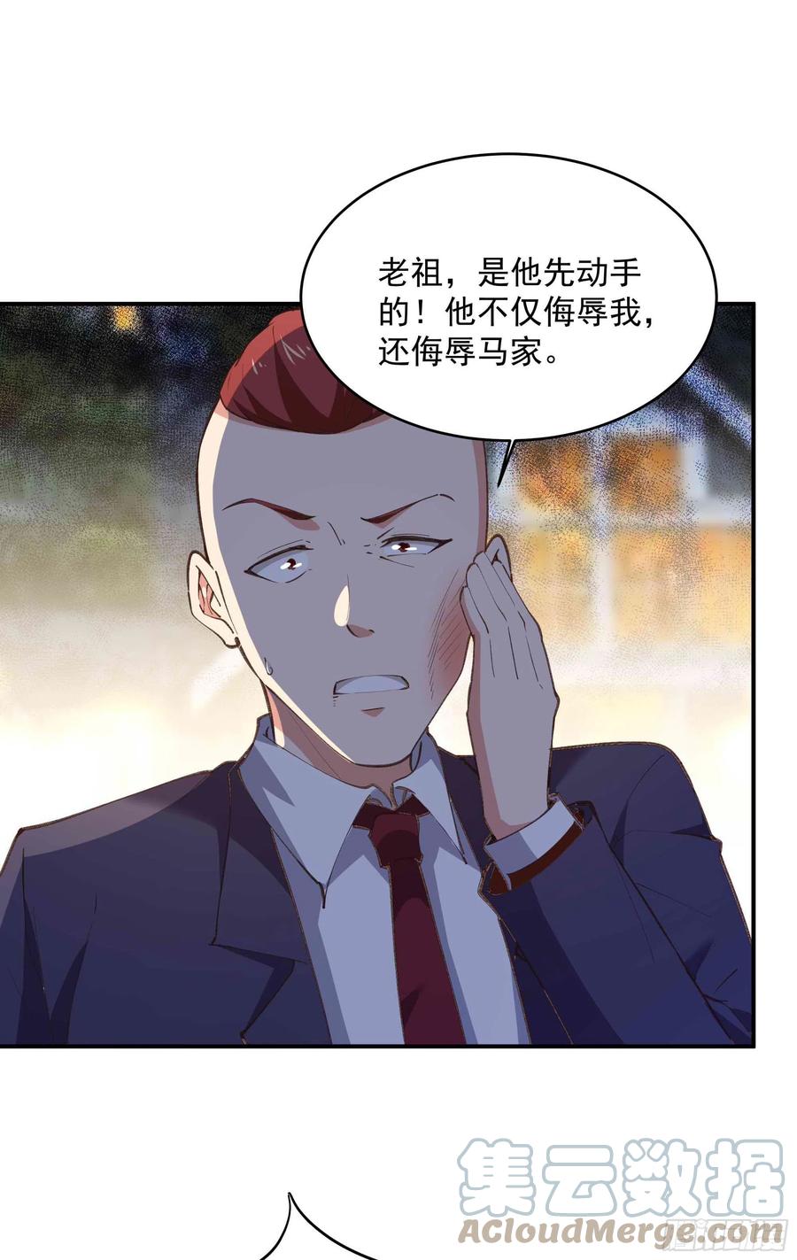 重生都市天尊韩漫全集-第272章  暗生情愫？无删减无遮挡章节图片 