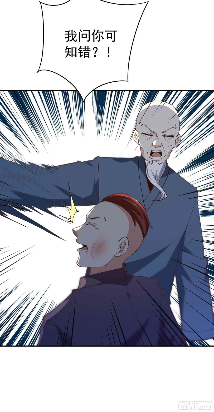 重生都市天尊韩漫全集-第272章  暗生情愫？无删减无遮挡章节图片 