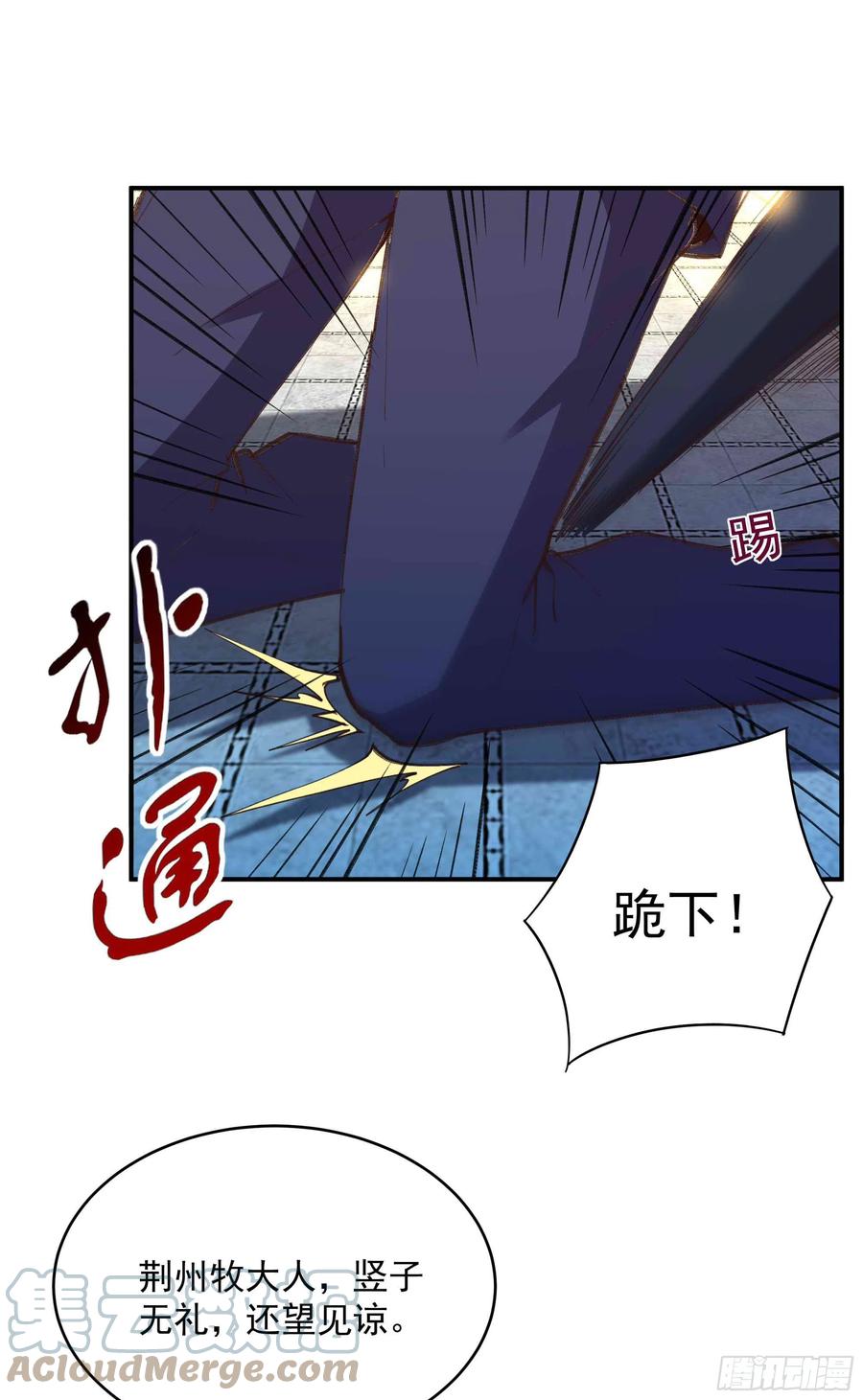 重生都市天尊韩漫全集-第272章  暗生情愫？无删减无遮挡章节图片 