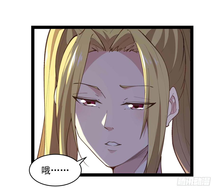 重生都市天尊韩漫全集-第273话 又白又大无删减无遮挡章节图片 