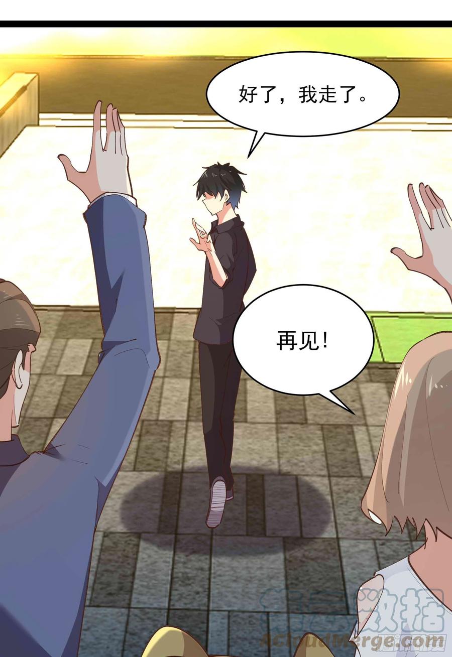 重生都市天尊韩漫全集-第273话 又白又大无删减无遮挡章节图片 