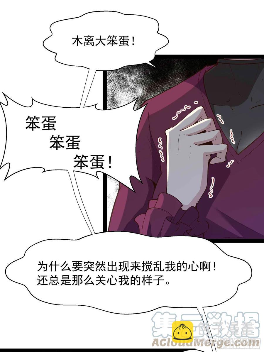 重生都市天尊韩漫全集-第273话 又白又大无删减无遮挡章节图片 