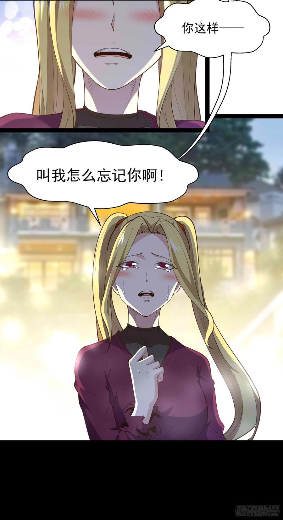 重生都市天尊韩漫全集-第273话 又白又大无删减无遮挡章节图片 
