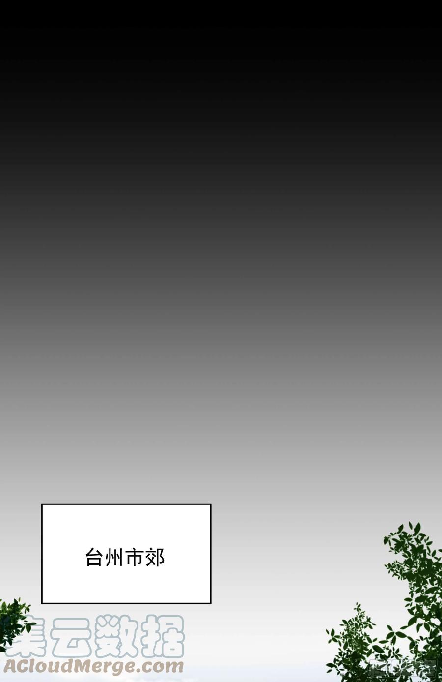 重生都市天尊韩漫全集-第273话 又白又大无删减无遮挡章节图片 