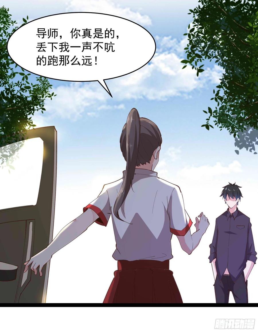 重生都市天尊韩漫全集-第273话 又白又大无删减无遮挡章节图片 