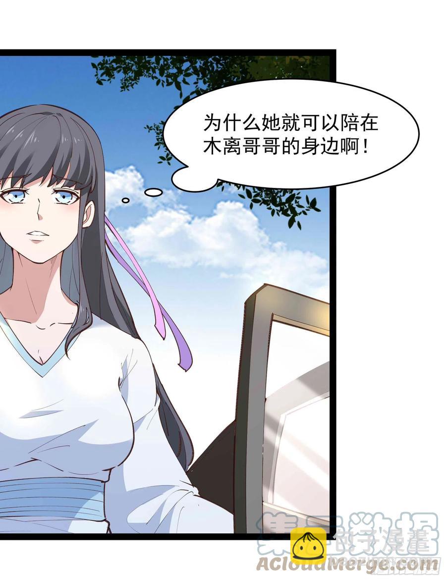 重生都市天尊韩漫全集-第273话 又白又大无删减无遮挡章节图片 