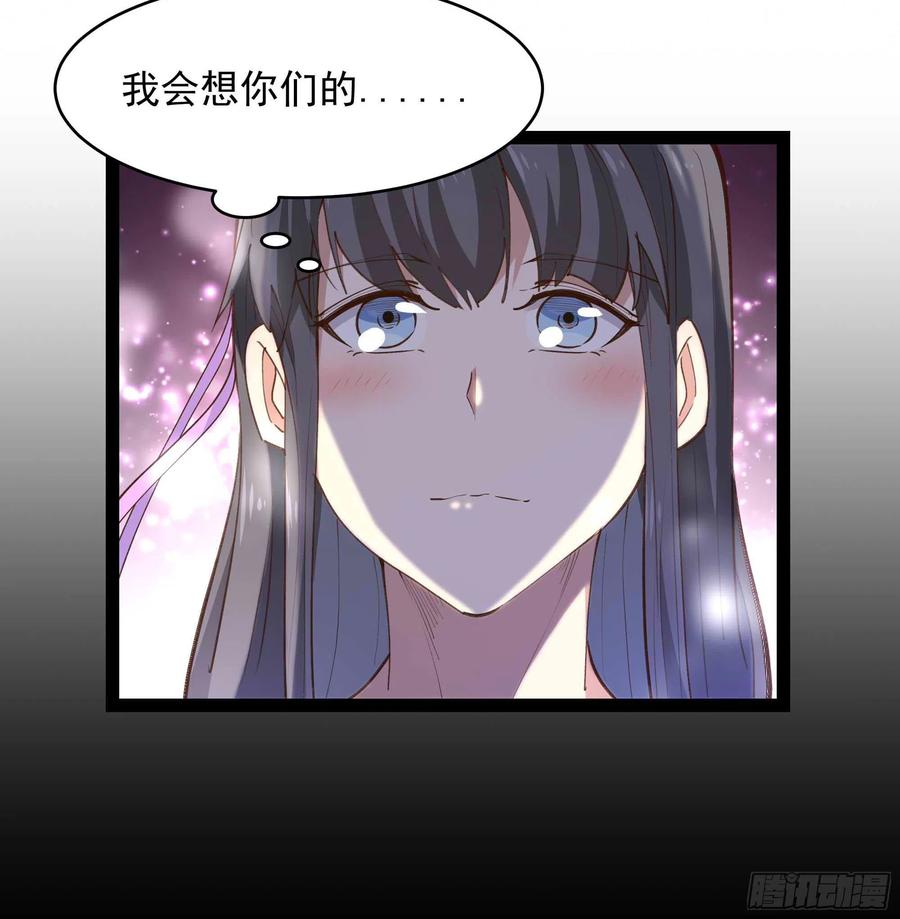 重生都市天尊韩漫全集-第273话 又白又大无删减无遮挡章节图片 