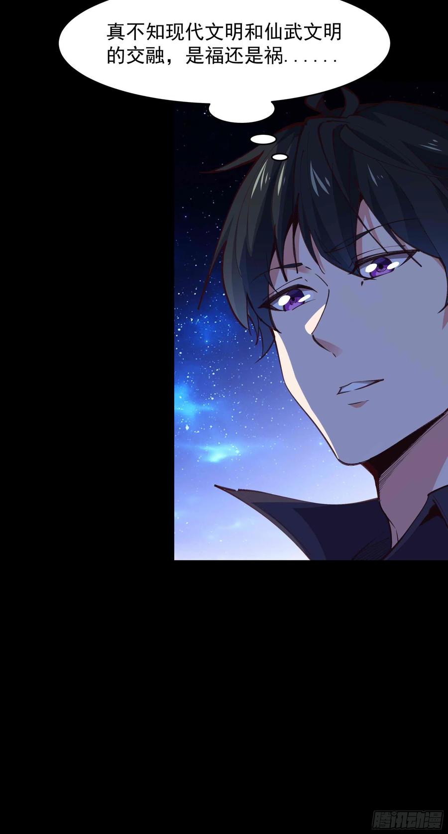 重生都市天尊韩漫全集-第273话 又白又大无删减无遮挡章节图片 