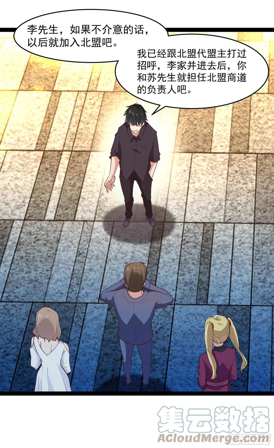 重生都市天尊韩漫全集-第273话 又白又大无删减无遮挡章节图片 