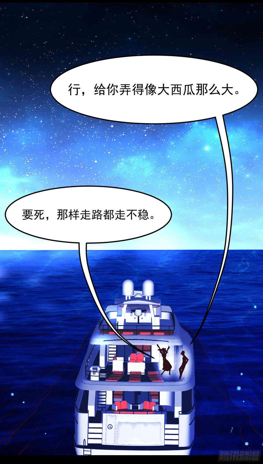 重生都市天尊韩漫全集-第273话 又白又大无删减无遮挡章节图片 