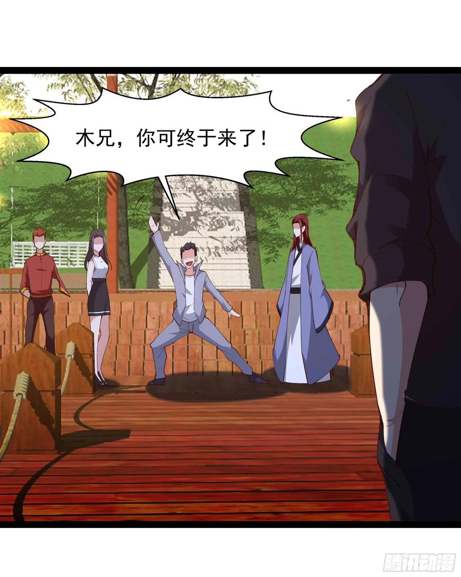 重生都市天尊韩漫全集-第273话 又白又大无删减无遮挡章节图片 