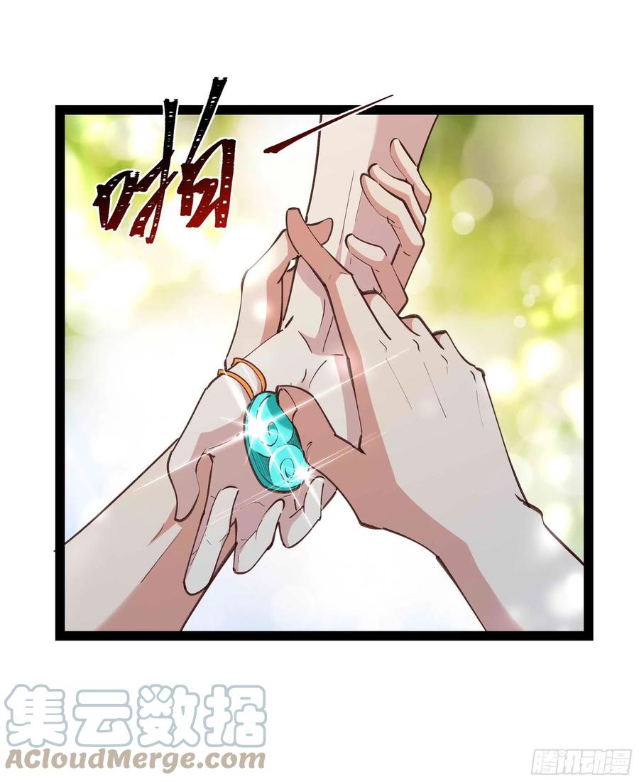 重生都市天尊韩漫全集-第273话 又白又大无删减无遮挡章节图片 