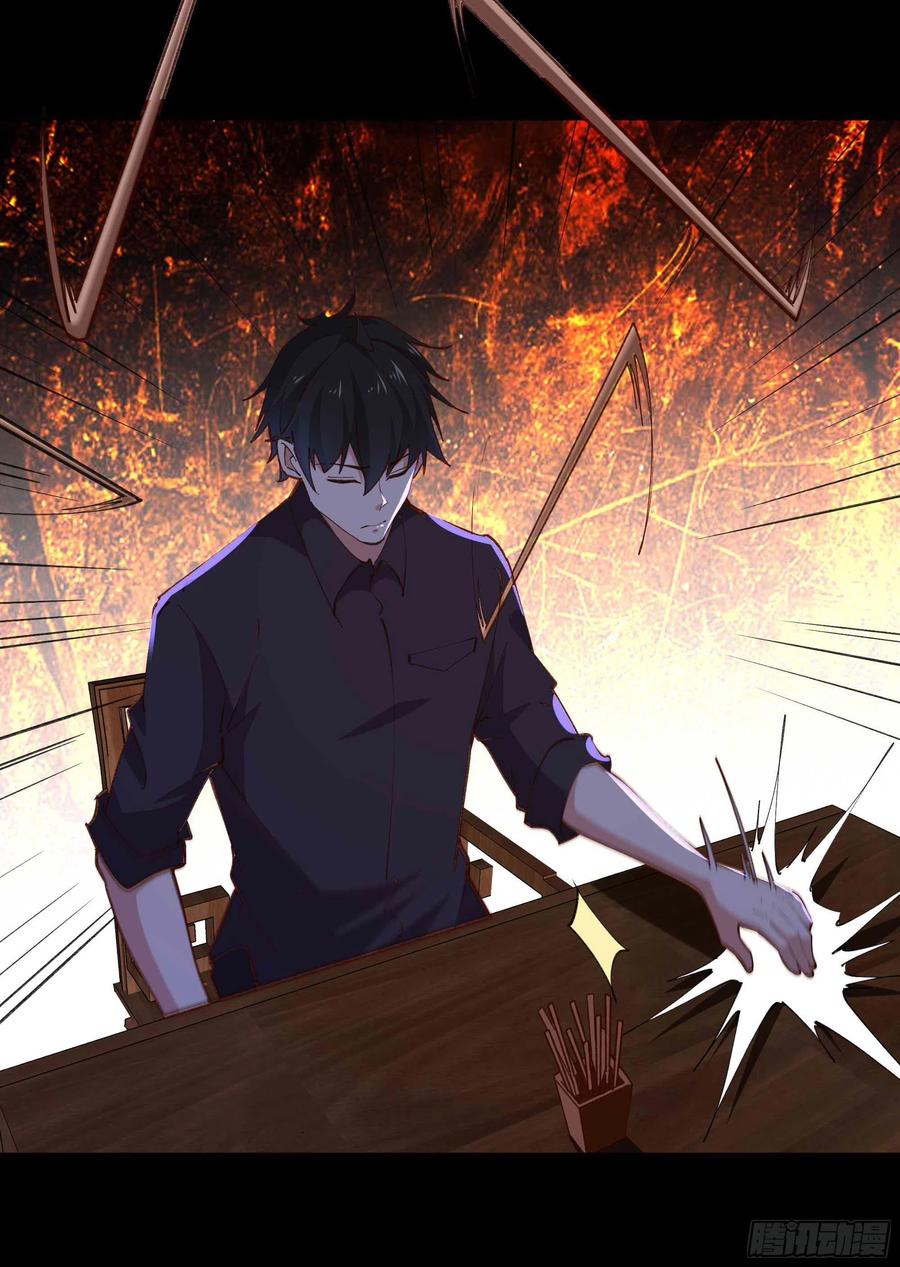 重生都市天尊韩漫全集-第274话 武道大会无删减无遮挡章节图片 