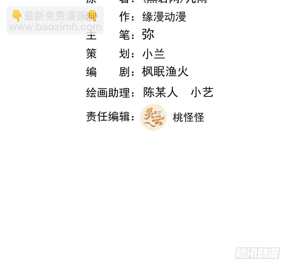 重生都市天尊韩漫全集-第274话 武道大会无删减无遮挡章节图片 