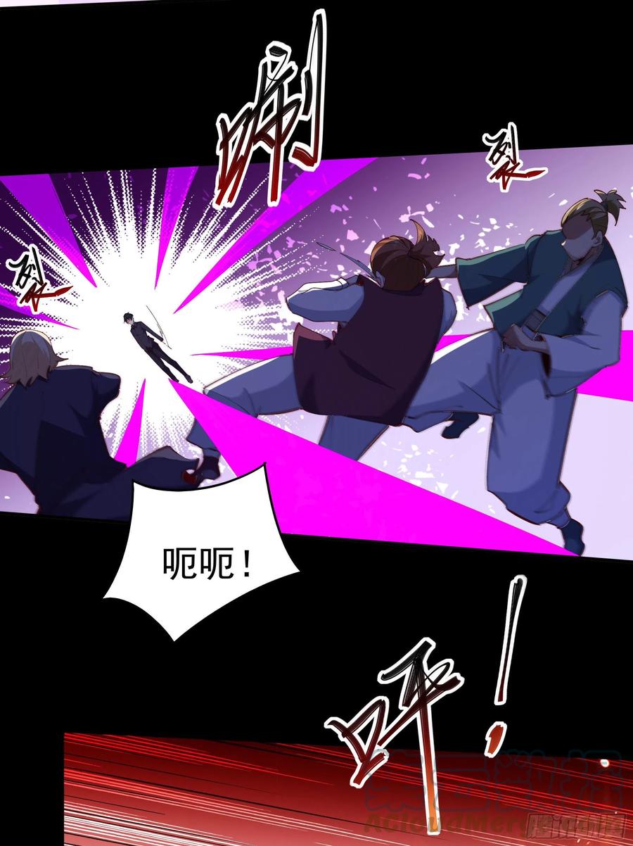 重生都市天尊韩漫全集-第274话 武道大会无删减无遮挡章节图片 