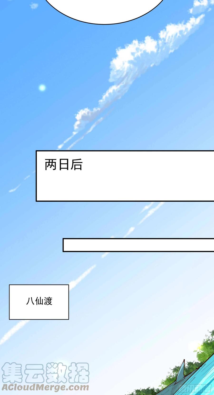 重生都市天尊韩漫全集-第274话 武道大会无删减无遮挡章节图片 