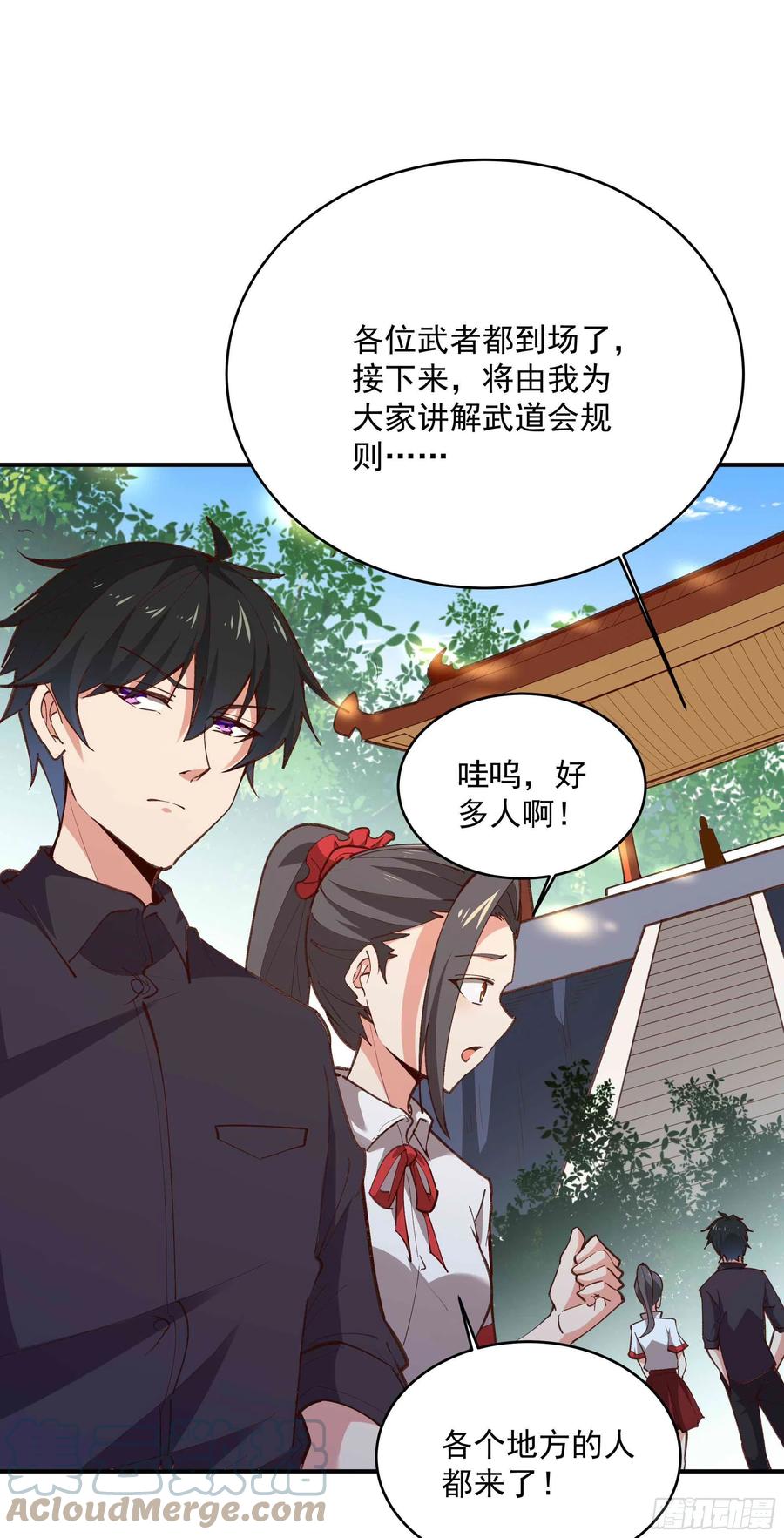 重生都市天尊韩漫全集-第274话 武道大会无删减无遮挡章节图片 
