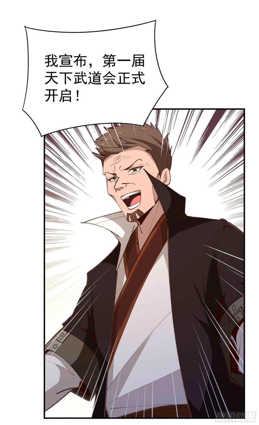 重生都市天尊韩漫全集-第274话 武道大会无删减无遮挡章节图片 