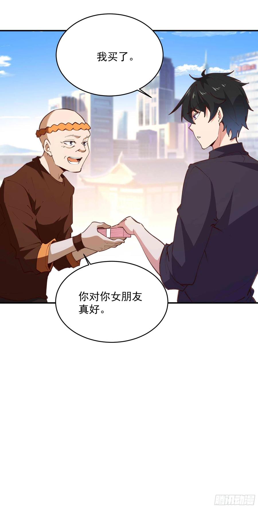 重生都市天尊韩漫全集-第274话 武道大会无删减无遮挡章节图片 