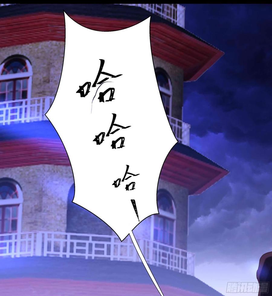 重生都市天尊韩漫全集-第275话 让人兴奋无删减无遮挡章节图片 