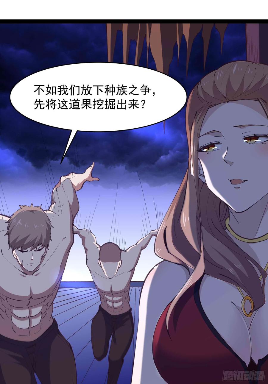 重生都市天尊韩漫全集-第275话 让人兴奋无删减无遮挡章节图片 